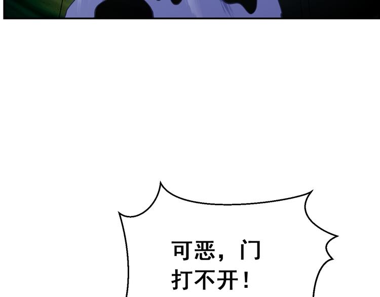 第24话 再生(1/2)-第24话