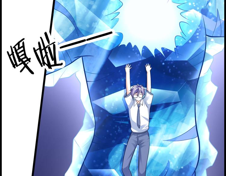 第28话 成功脱险(1/2)-第28话