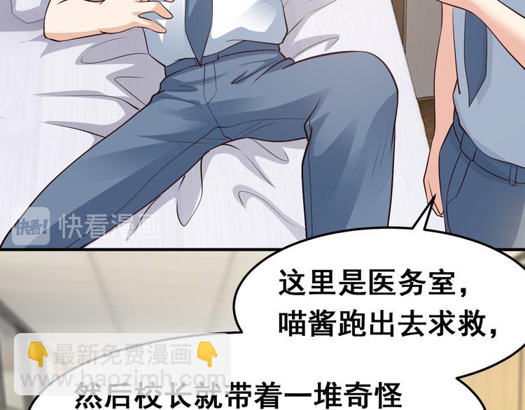 第28话 成功脱险(1/2)-第28话