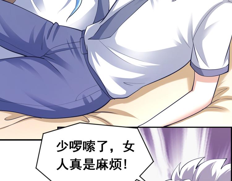 第28话 成功脱险(1/2)-第28话