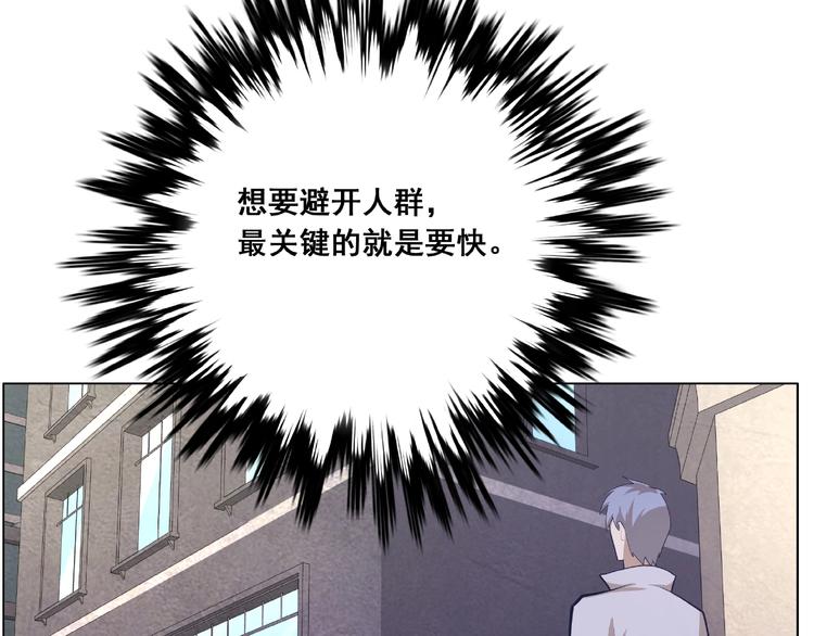 第4话  并不顺利的开始(1/2)-第4话