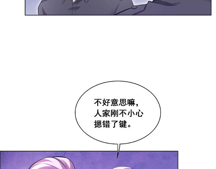 第4话  并不顺利的开始(1/2)-第4话