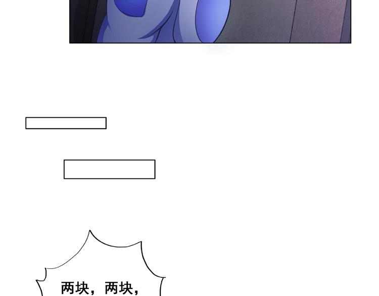 第4话  并不顺利的开始(1/2)-第4话