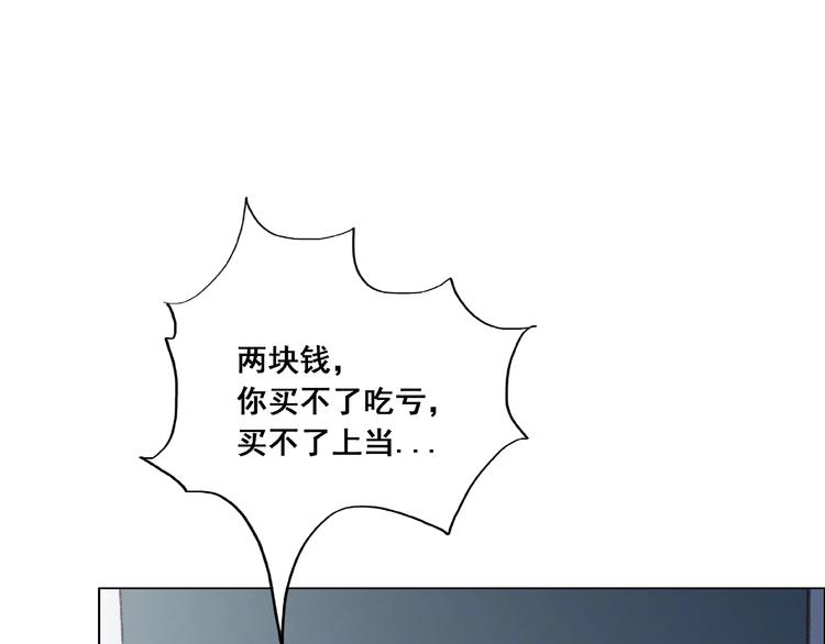 第4话  并不顺利的开始(1/2)-第4话