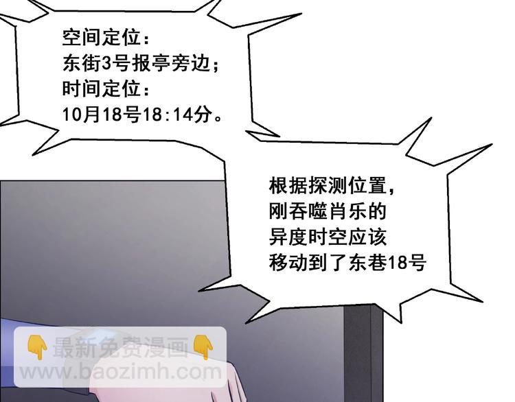 第4话  并不顺利的开始(1/2)-第4话