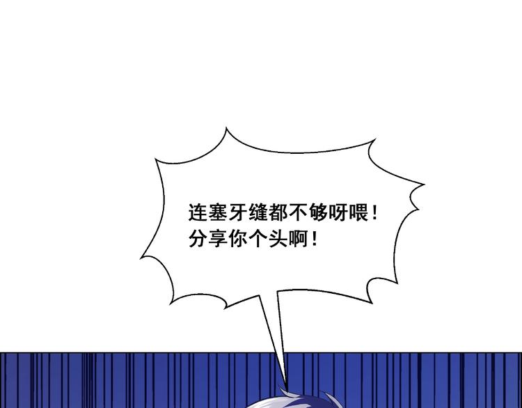 第6话  令人窒息的救援小队(1/3)-第6话