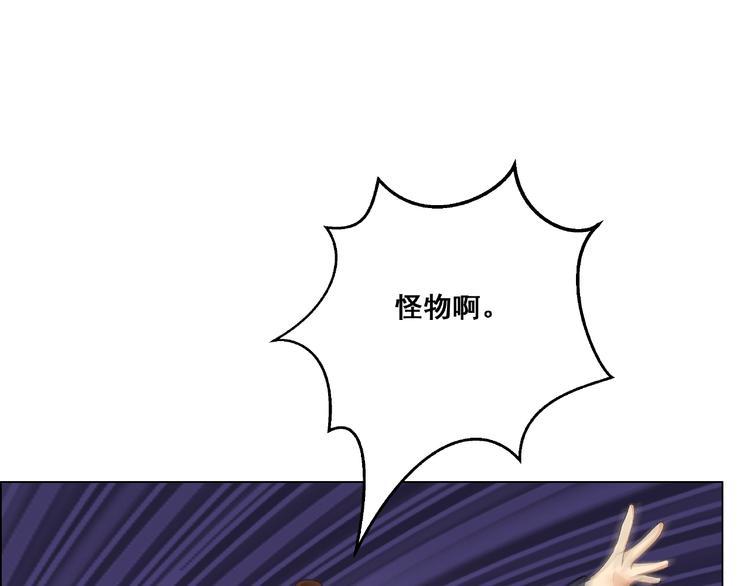 第6话  令人窒息的救援小队(1/3)-第6话