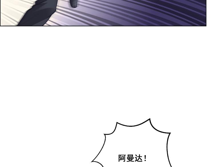 第6话  令人窒息的救援小队(1/3)-第6话