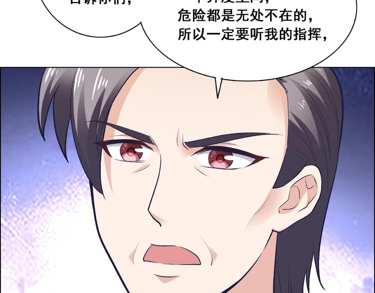 第6话  令人窒息的救援小队(1/3)-第6话