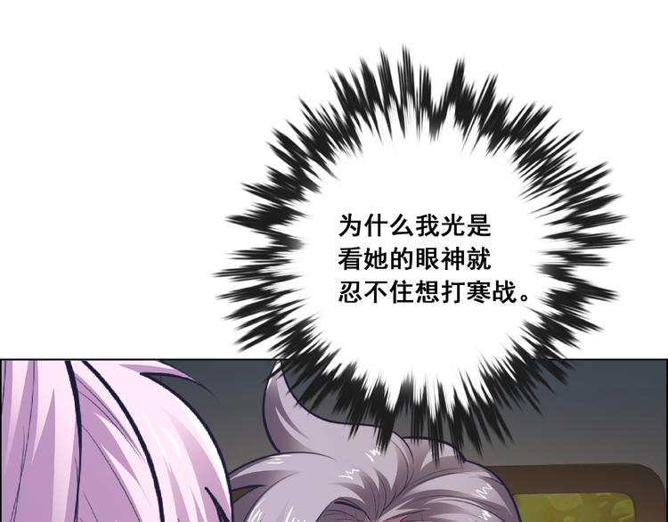 第6话  令人窒息的救援小队(1/3)-第6话