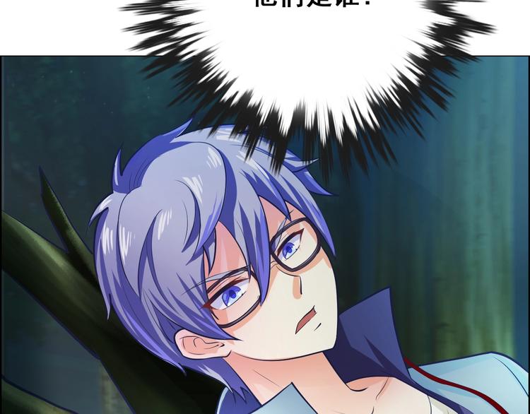 第8话 白痴的问题(1/3)-第8话