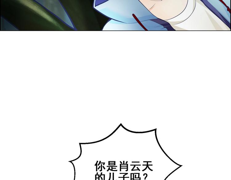 第8话 白痴的问题(1/3)-第8话