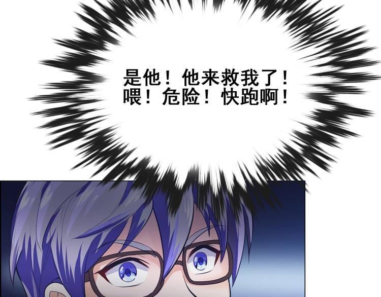 第8话 白痴的问题(1/3)-第8话