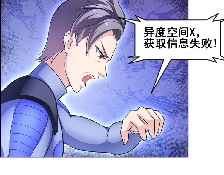 第8话 白痴的问题(1/3)-第8话