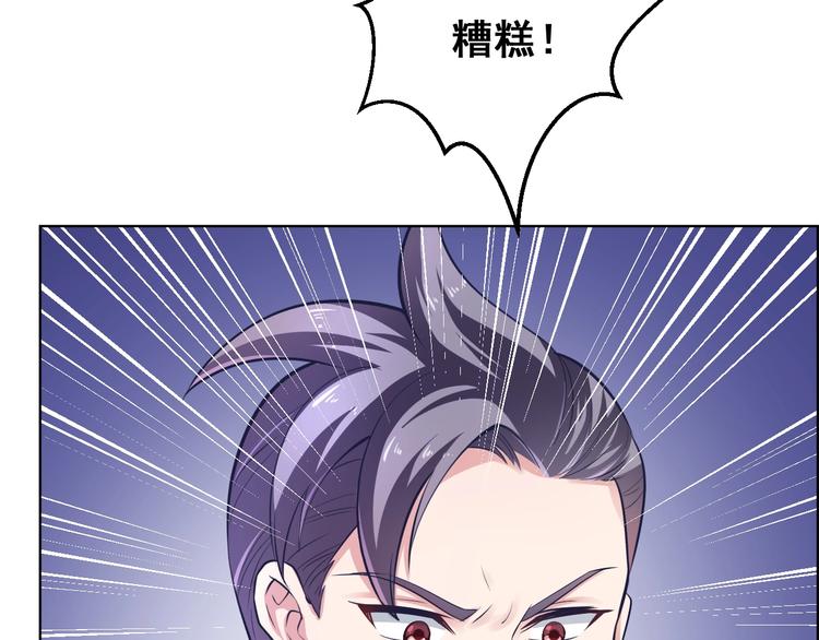 第8话 白痴的问题(1/3)-第8话