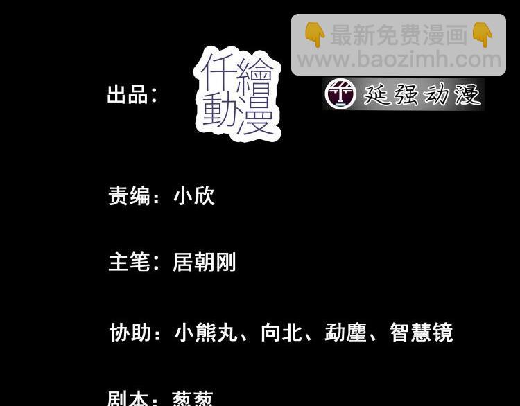 第8话 白痴的问题(1/3)-第8话