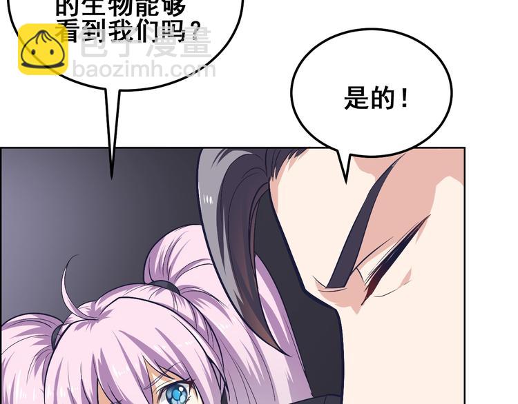 第8话 白痴的问题(1/3)-第8话