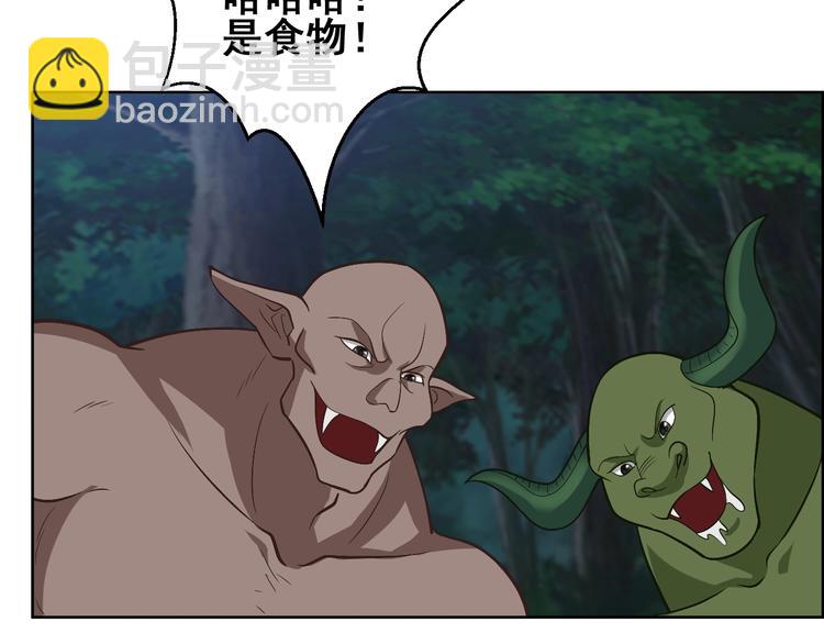 第8话 白痴的问题(1/3)-第8话