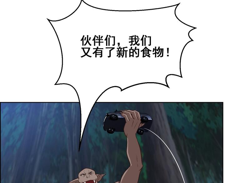 第8话 白痴的问题(1/3)-第8话