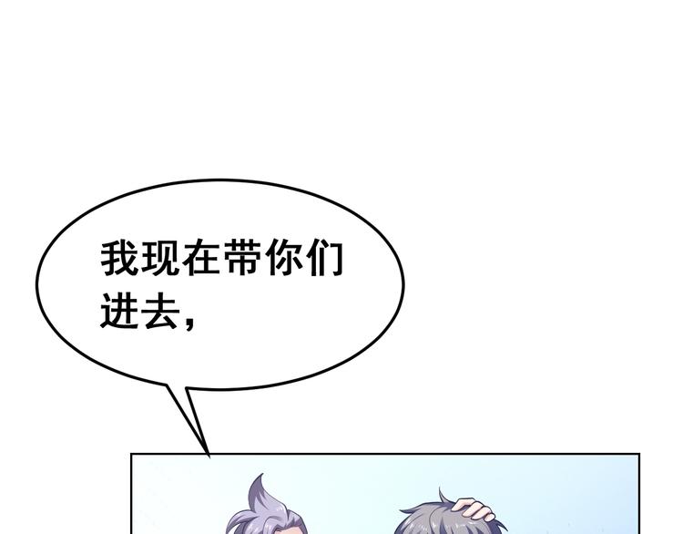 第10话 异工总部(1/3)-第10话