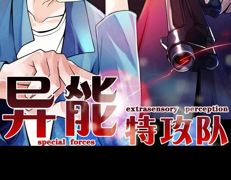 第10话 异工总部(1/3)-第10话