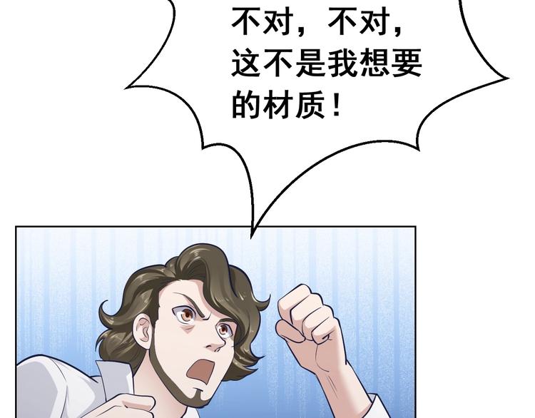 第10话 异工总部(1/3)-第10话