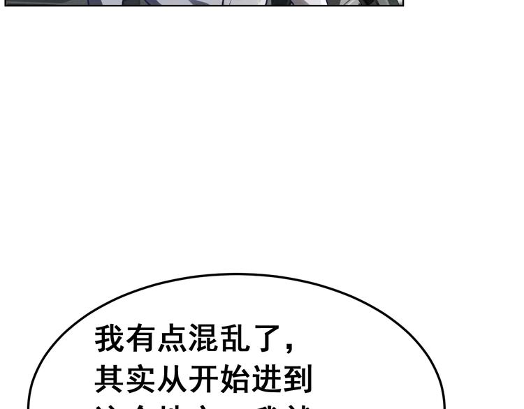 第10话 异工总部(1/3)-第10话