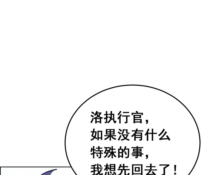 第10话 异工总部(1/3)-第10话