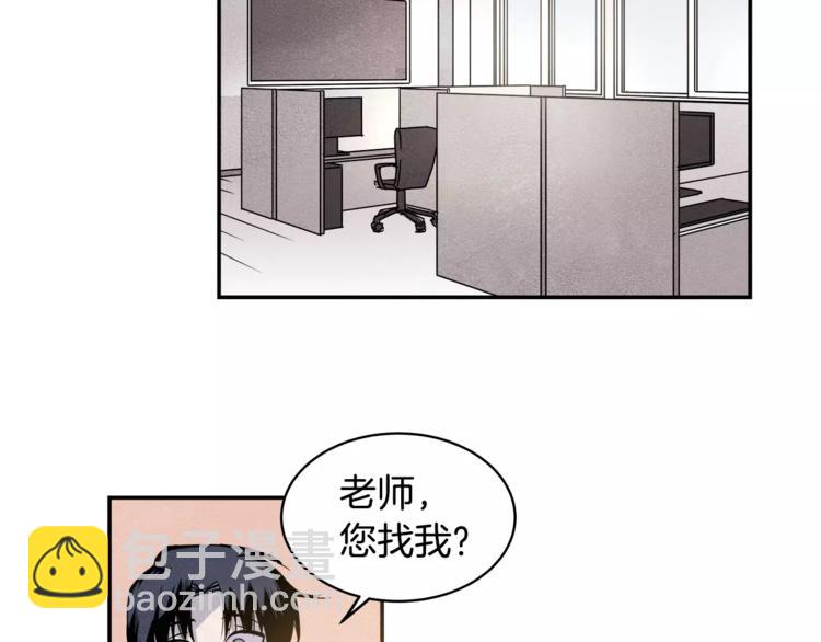 異能拯救 - 第2話 兄弟(1/2) - 7