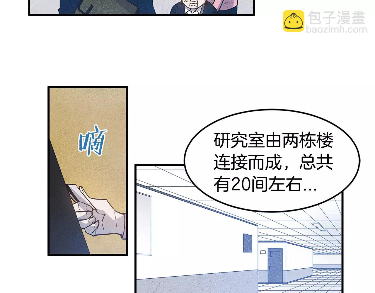 第12话 问话(1/2)-第12话