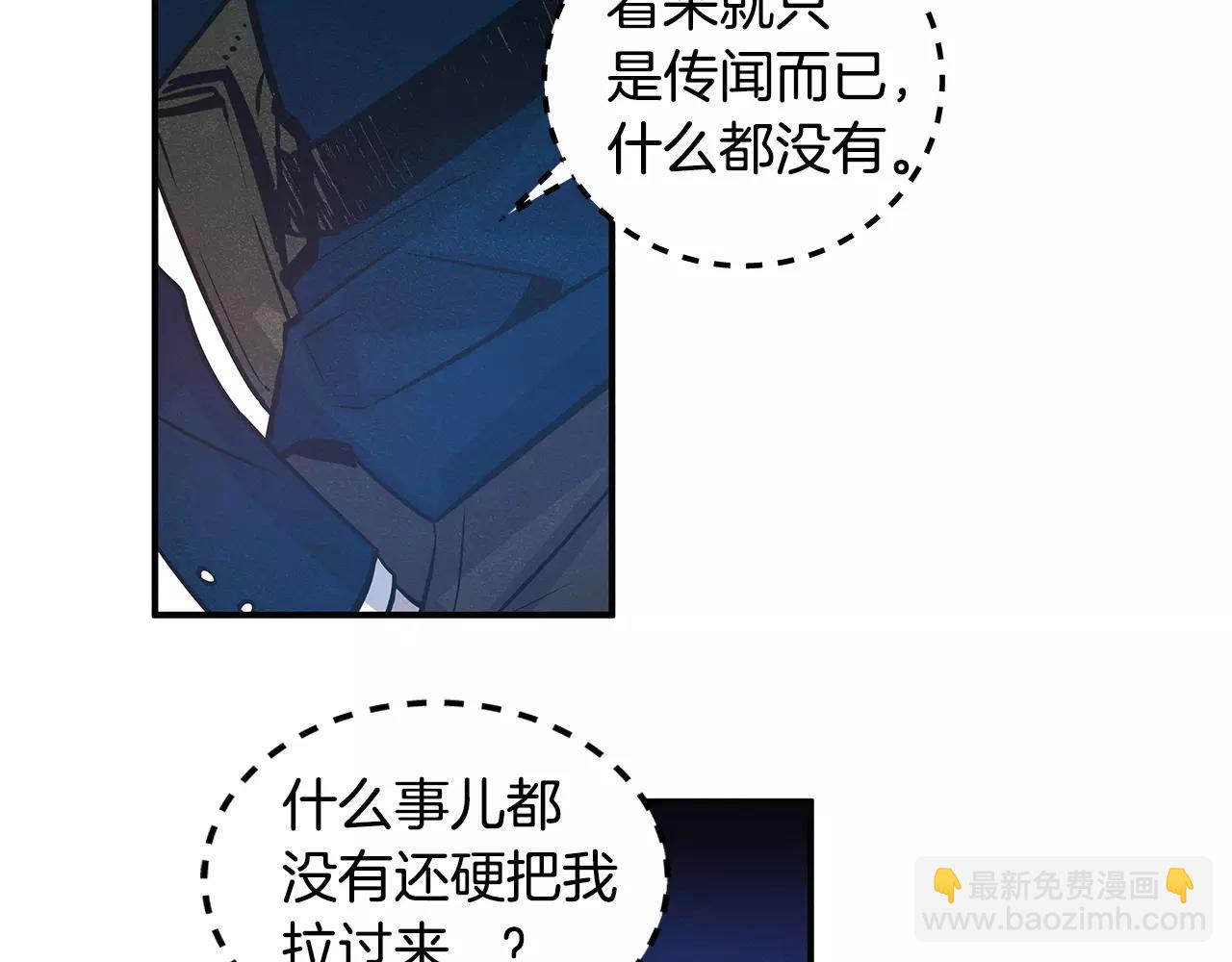 第12话 问话(1/2)-第12话