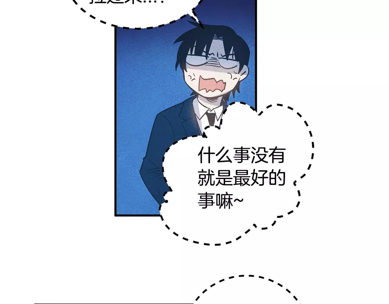 第12话 问话(1/2)-第12话