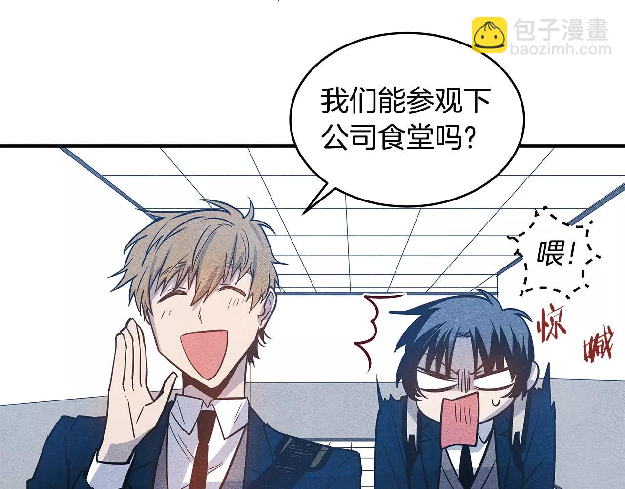 第12话 问话(1/2)-第12话