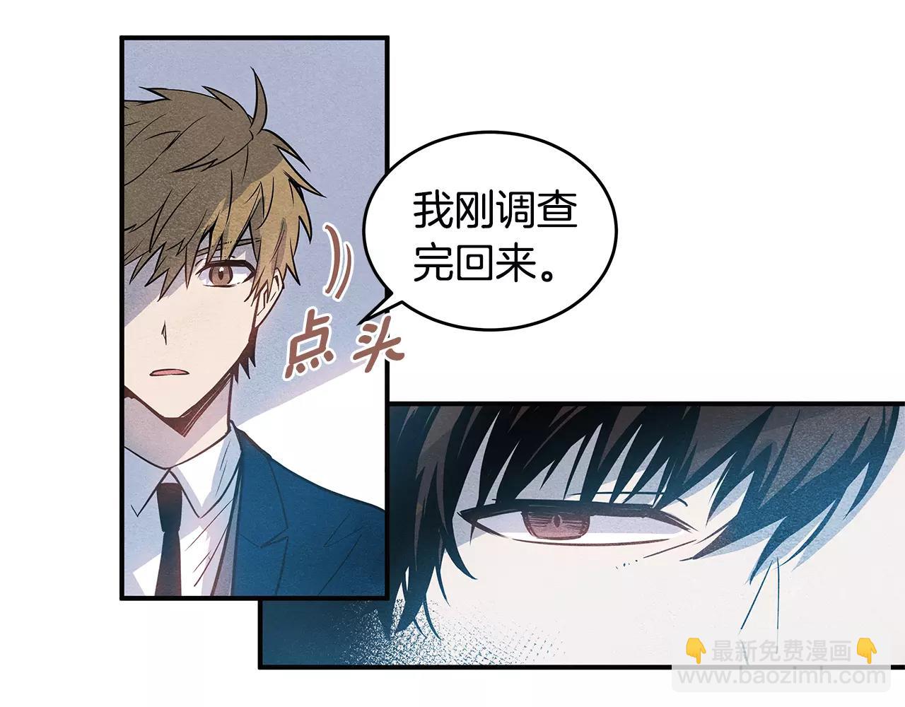 第12话 问话(1/2)-第12话