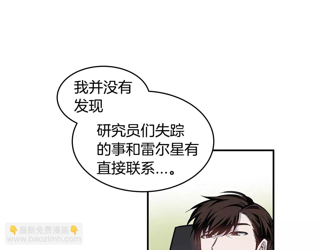 第12话 问话(1/2)-第12话