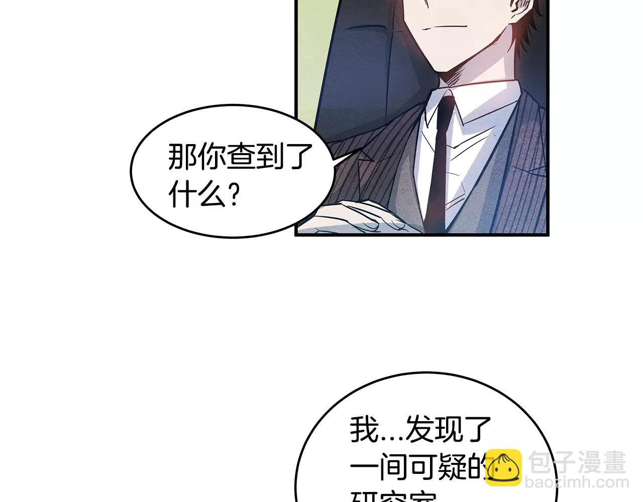 第12话 问话(1/2)-第12话