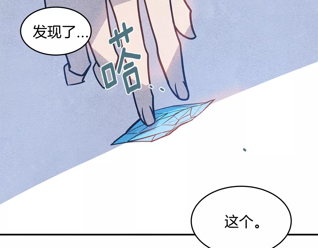 第12话 问话(1/2)-第12话