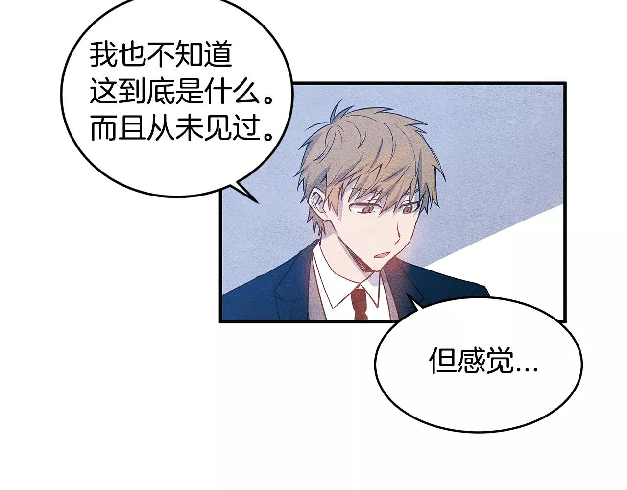 第12话 问话(1/2)-第12话