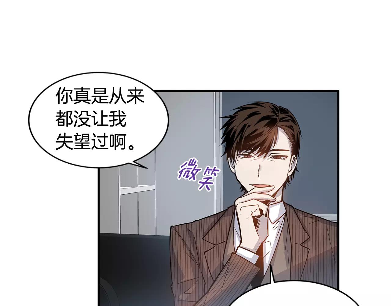 第12话 问话(1/2)-第12话