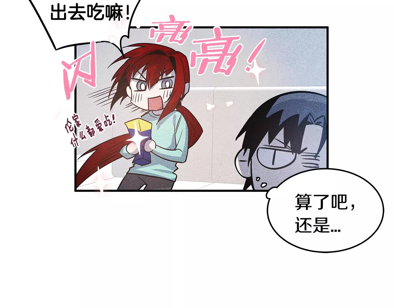 第14话 争端(1/2)-第14话