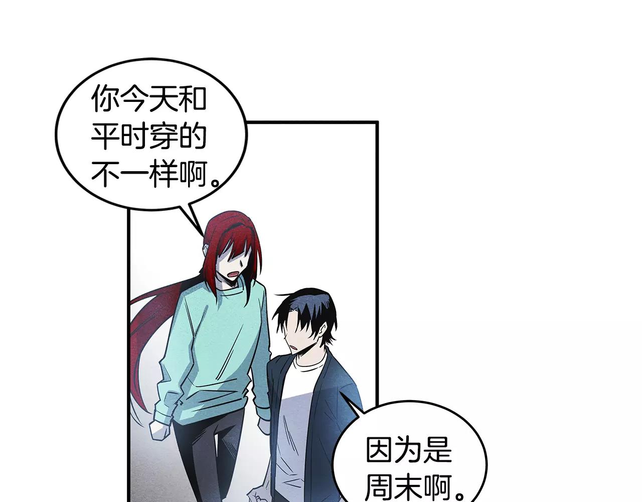 第14话 争端(1/2)-第14话