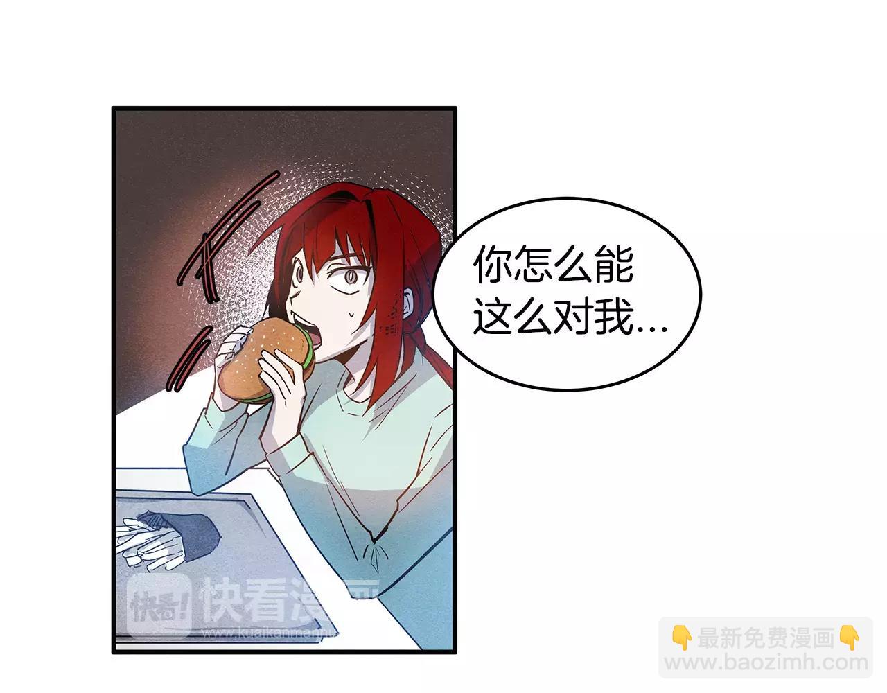 第14话 争端(1/2)-第14话