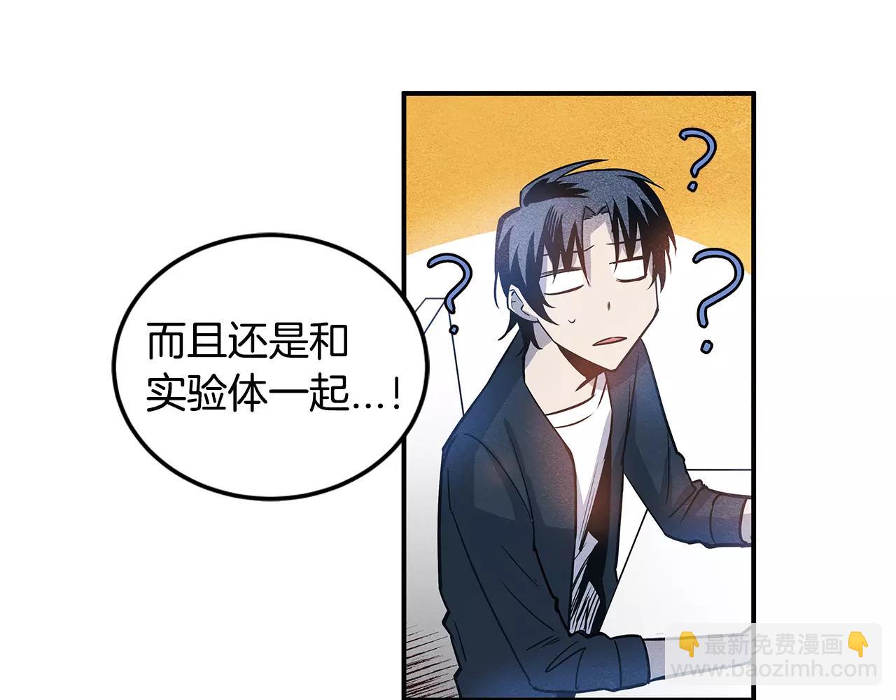 第14话 争端(1/2)-第14话