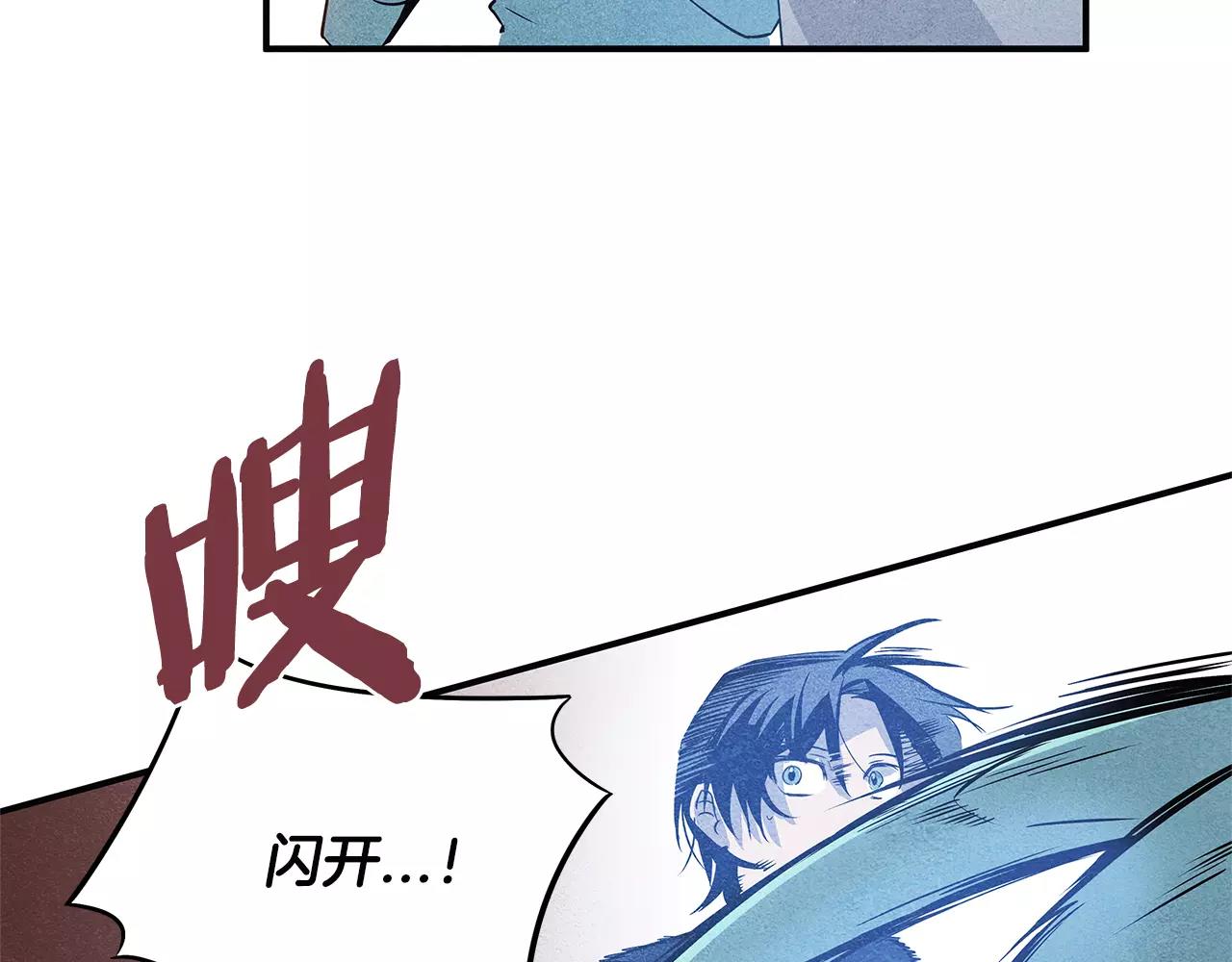 第14话 争端(1/2)-第14话