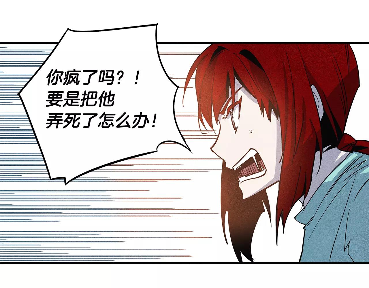 第14话 争端(1/2)-第14话