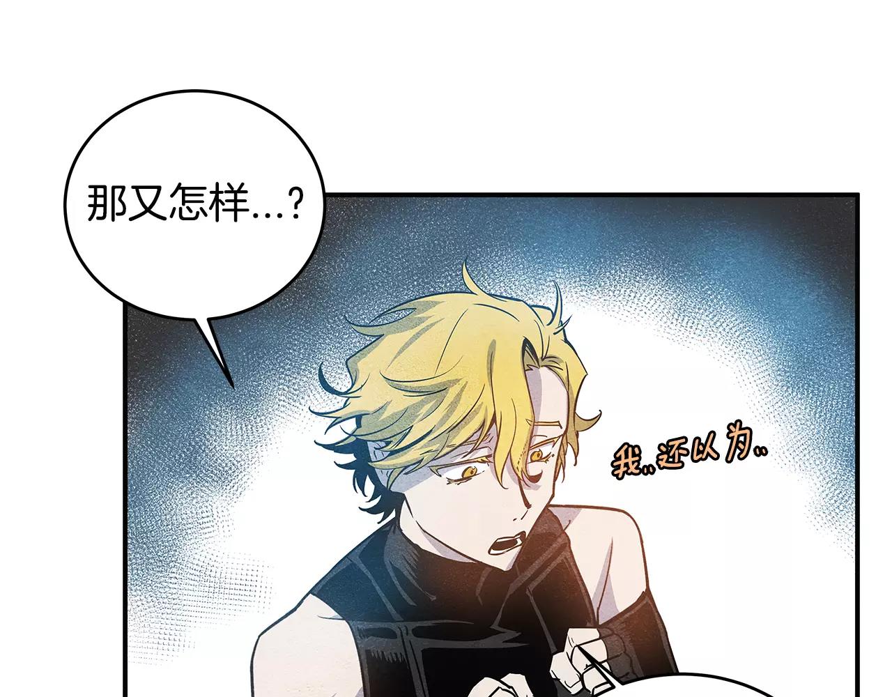 第14话 争端(1/2)-第14话