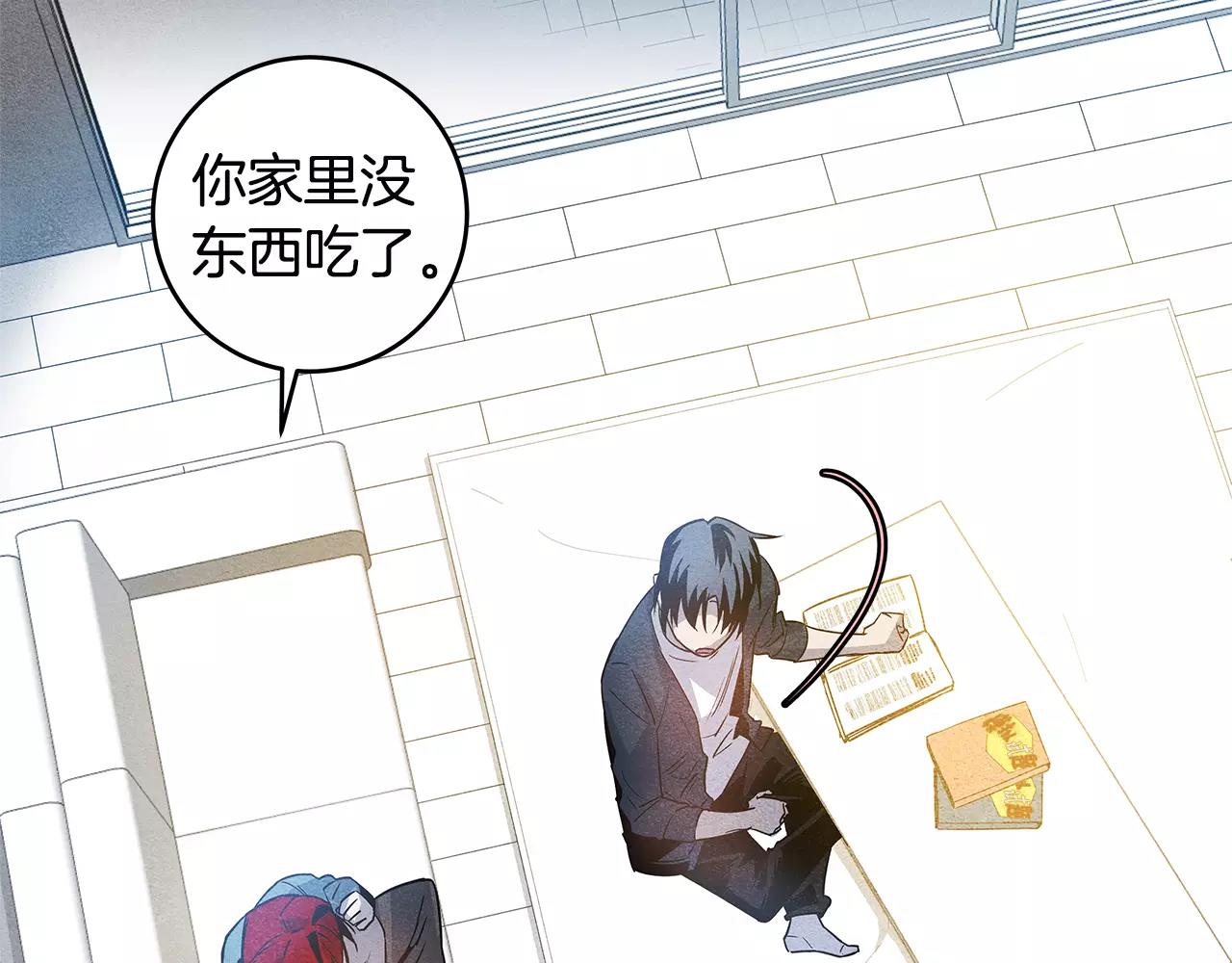 第14话 争端(1/2)-第14话