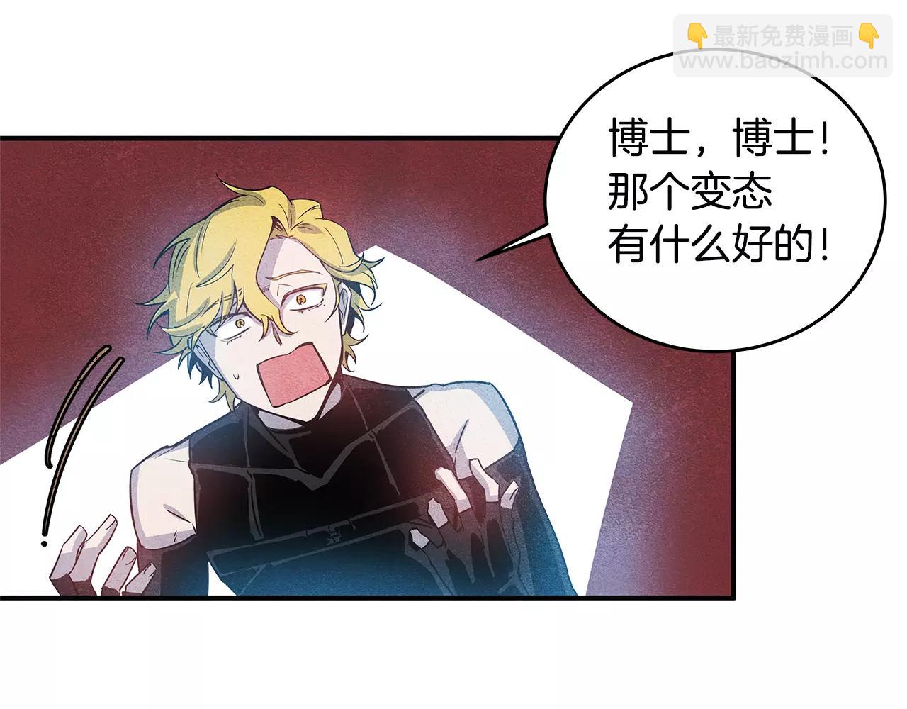 第14话 争端(1/2)-第14话