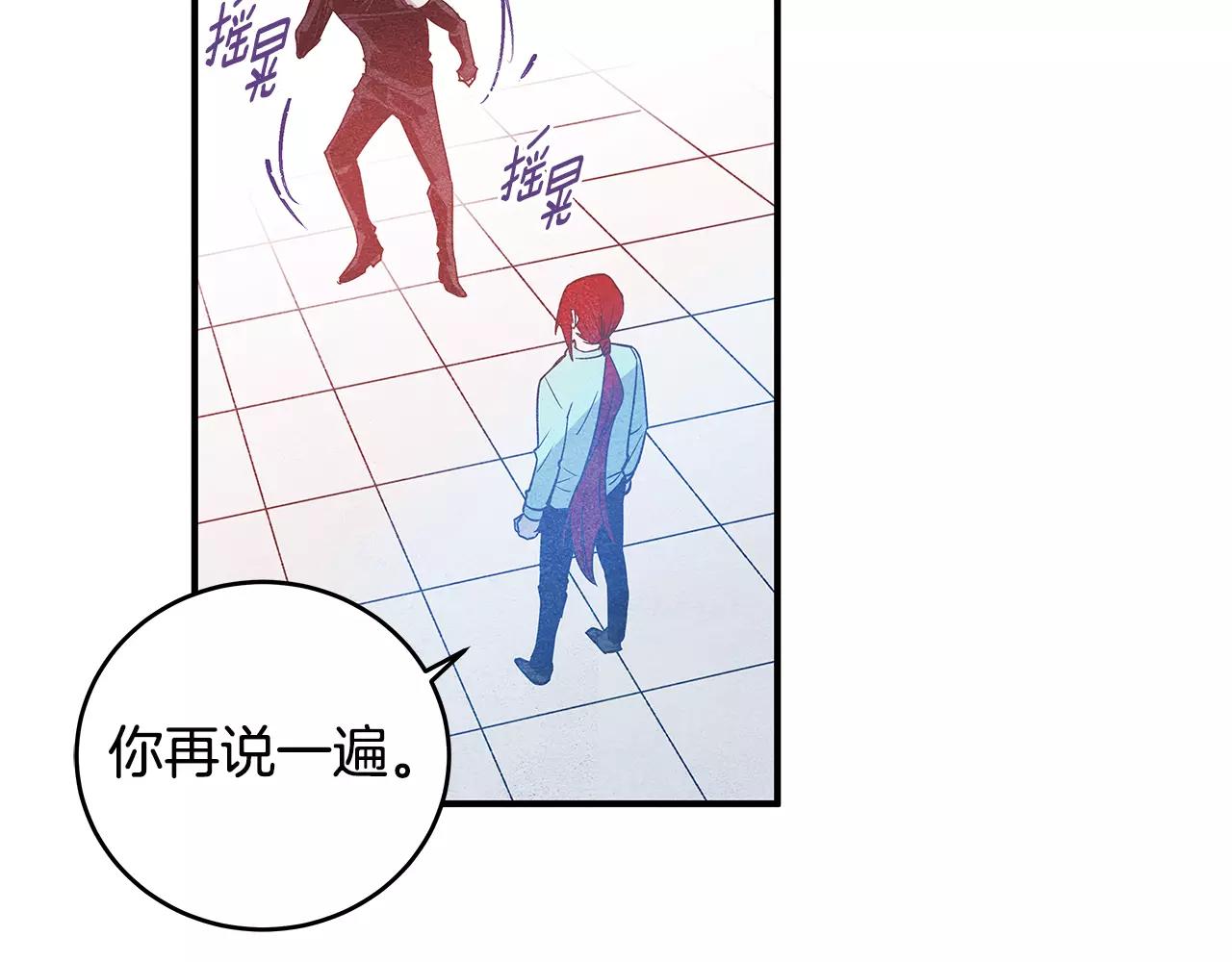 第14话 争端(1/2)-第14话