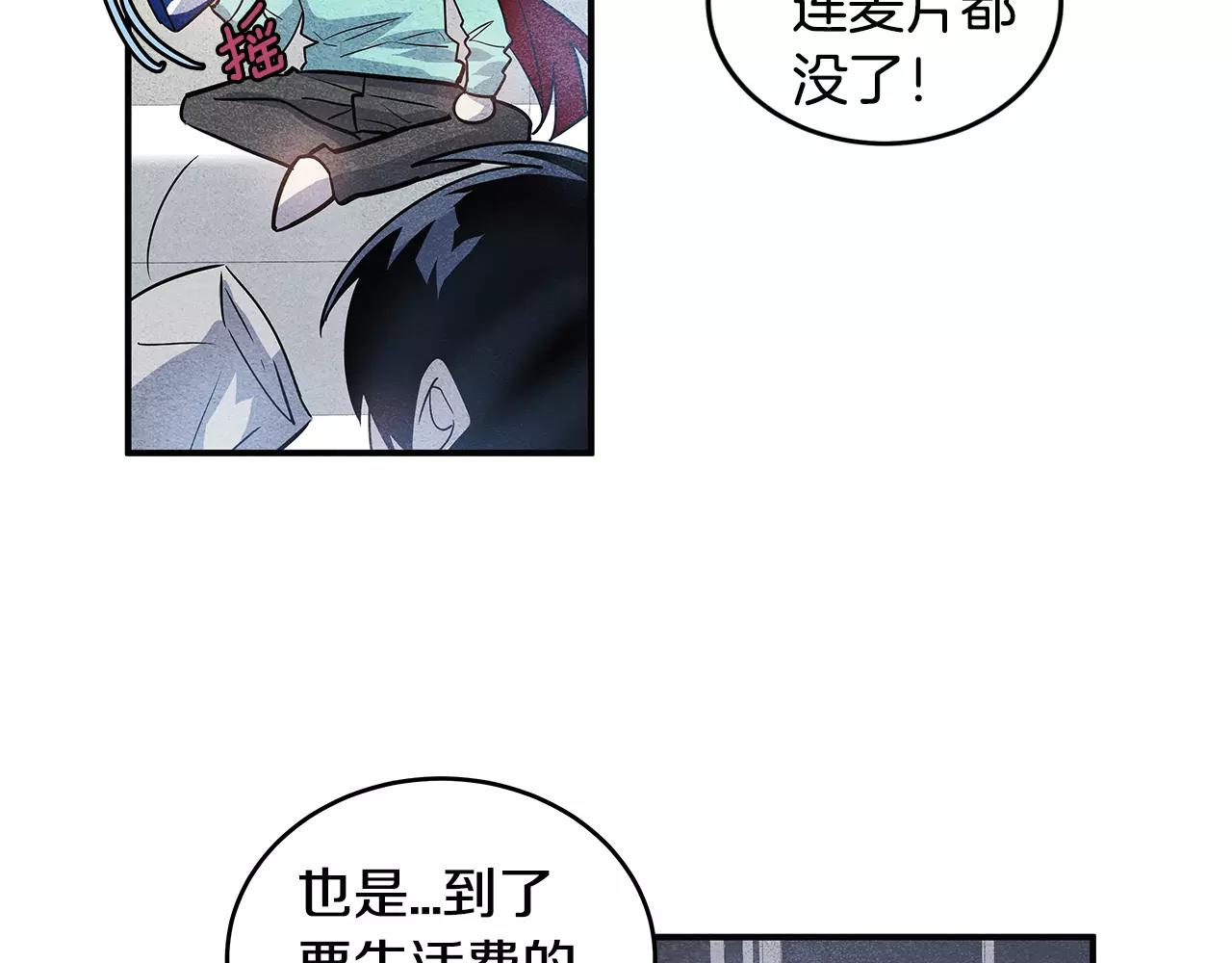 第14话 争端(1/2)-第14话